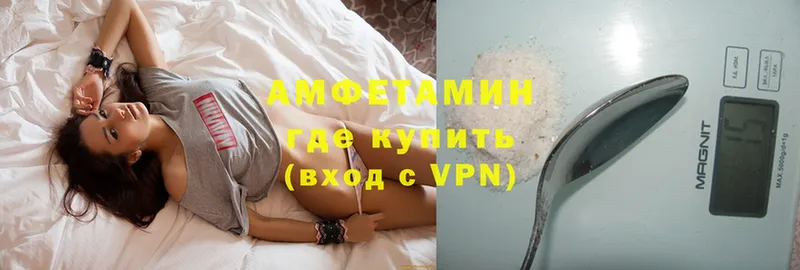 Amphetamine VHQ  что такое   Бугульма 