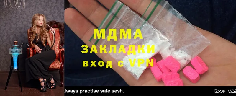 MDMA crystal  где продают наркотики  Бугульма 