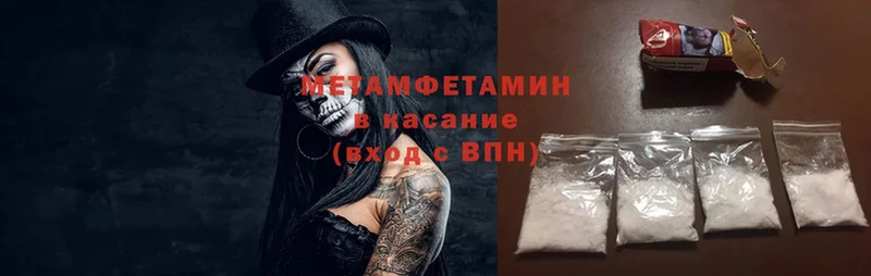 KRAKEN онион  Бугульма  Первитин Methamphetamine  продажа наркотиков 